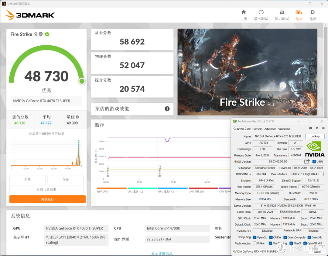 索泰RTX 4070 Ti SUPER 月白拆解评测，玩转4K游戏和AI绘画的性价比之选