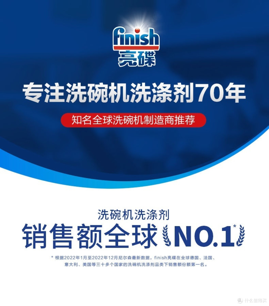 如果你家里有洗碗机的话,一定要用亮碟搭配它使用!因为,亮碟洗涤剂洗碗非常的干净卫生!