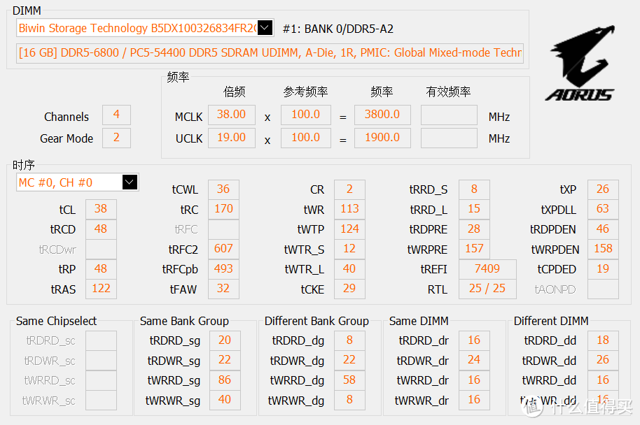 三倍RGB更酷炫，特挑海力士颗粒更能超，佰维悟空DX100 DDR5内存实测！