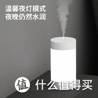 Yeelight 易来 炫彩香薰机精油卧室加湿器助眠熏香家用床头充电香薰喷雾