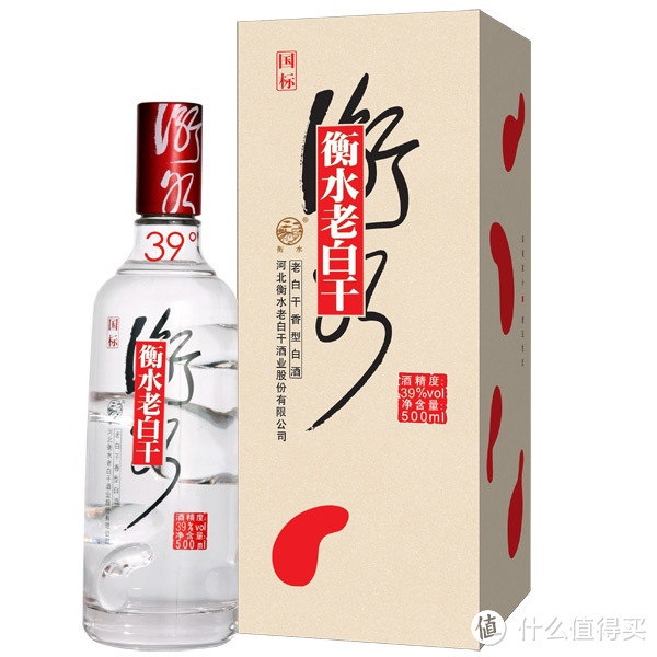 衡水老白干白酒