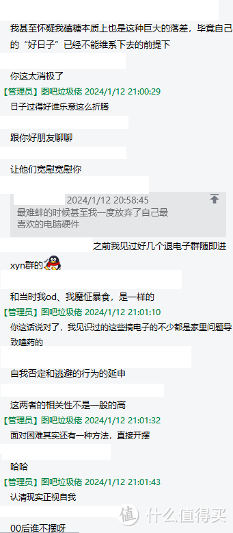 别当欧尼酱了：伪装成TS的百合番