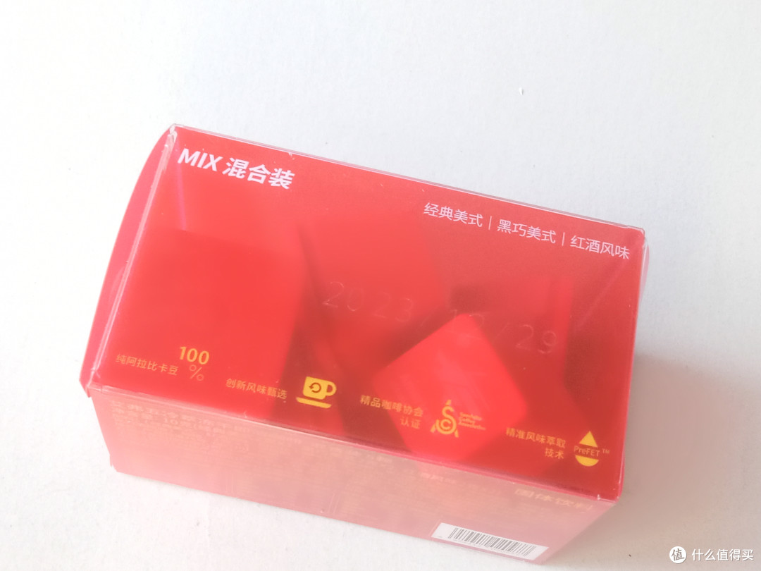 红红火火,龙行龘龘——艾弗五F5 冷萃超即溶咖啡混合装龙年限定款2g*5颗