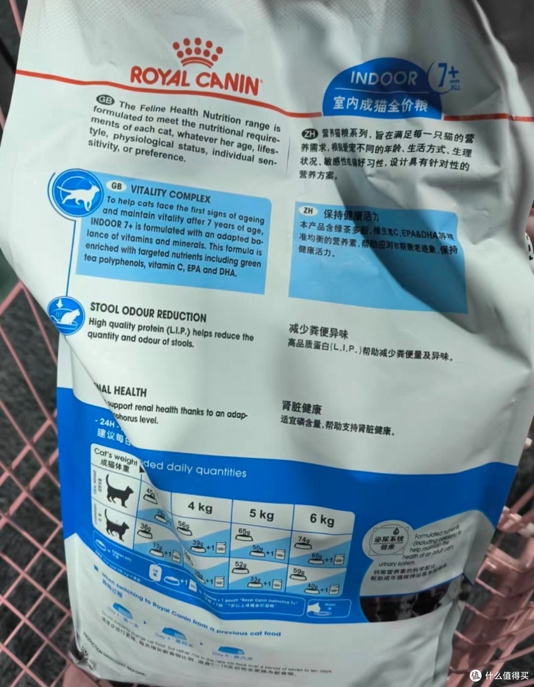 皇家猫粮7岁以上老年猫专用S27/1.5KG 室内通用型成猫粮全价营养