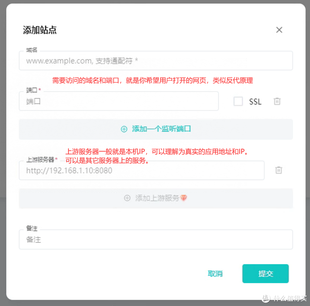 小微企业福音，用docker部署一款免费开源的waf系统