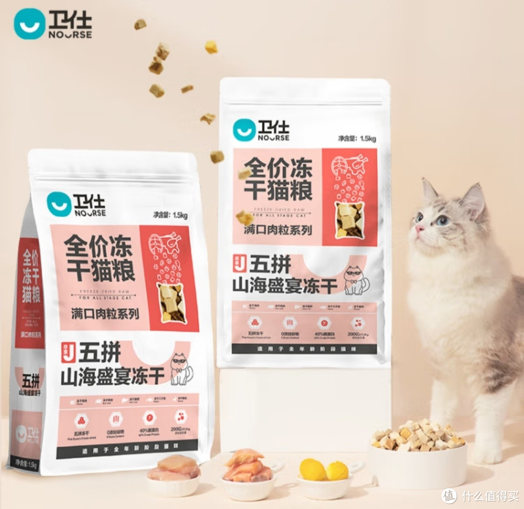 猫咪饮食新风尚：科学选粮，让爱宠健康成长