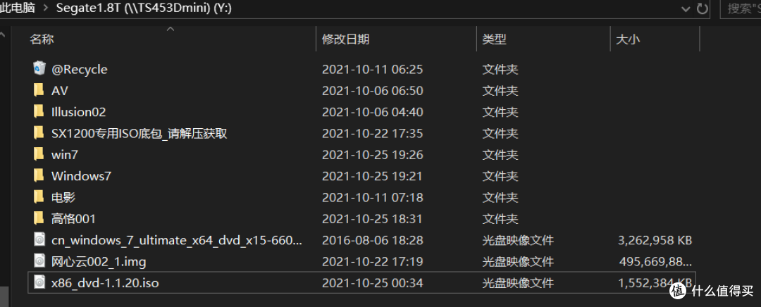 利用威联通TS216打造一个家庭文件中心以及网心云回血中心