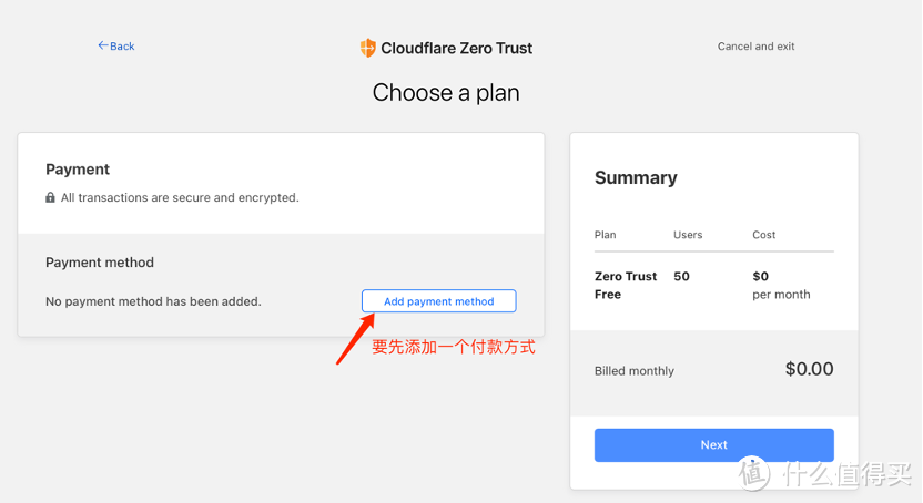 不添加付款方式不让下一步，你可以点Next后输入付款方式