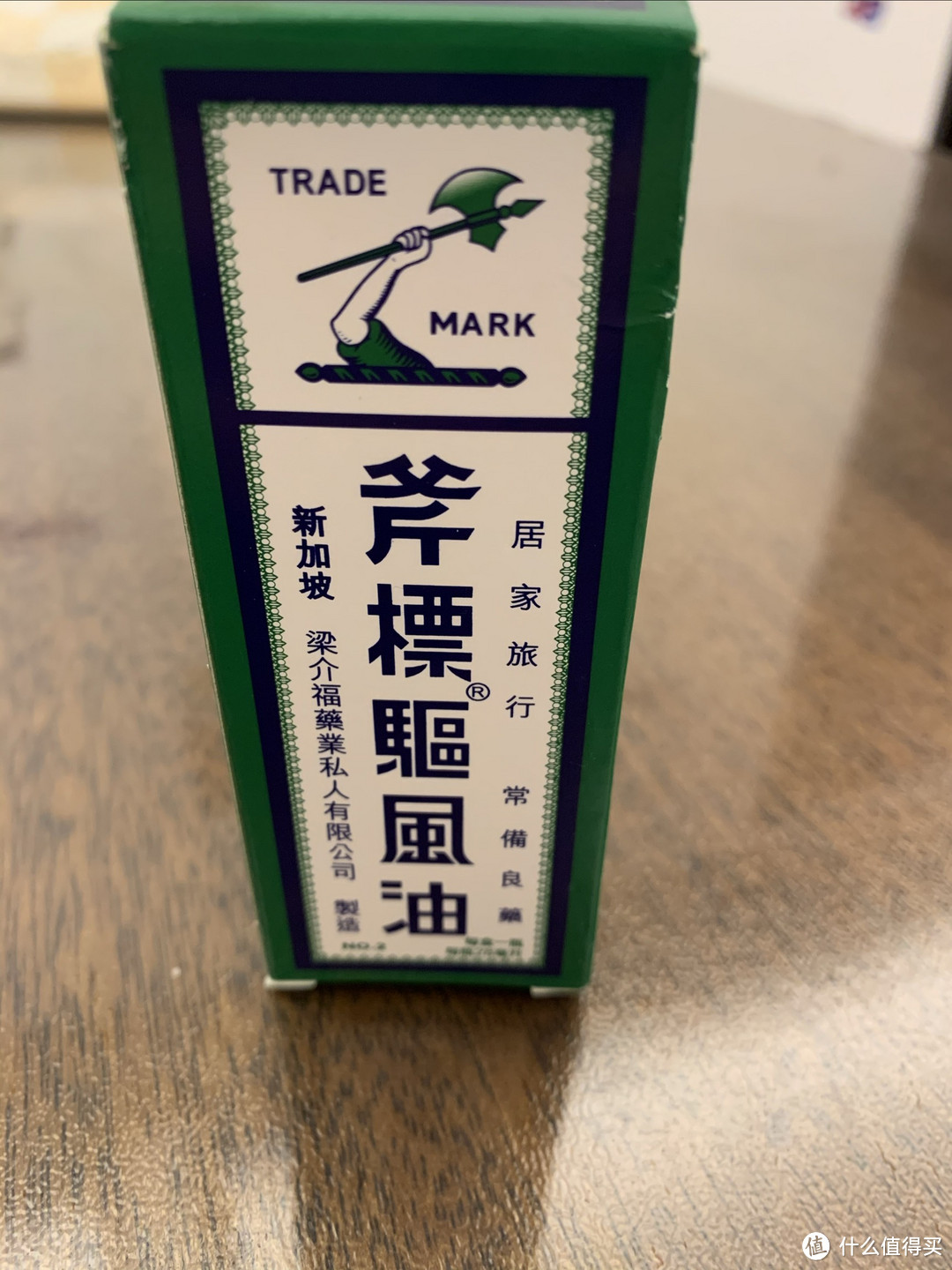 特别好用的药油推荐