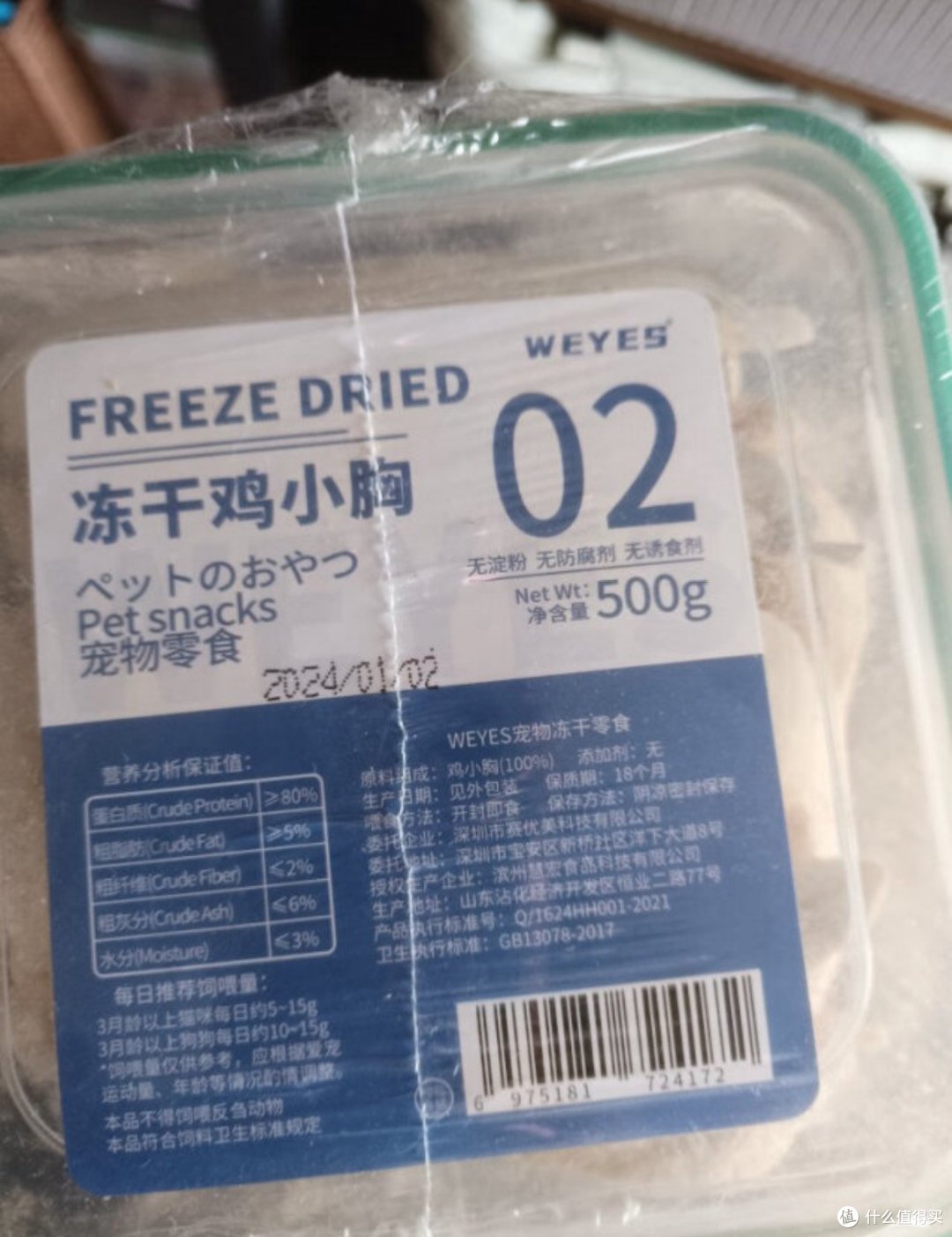 铲屎官必备!这些猫零食让猫咪欲罢不能!