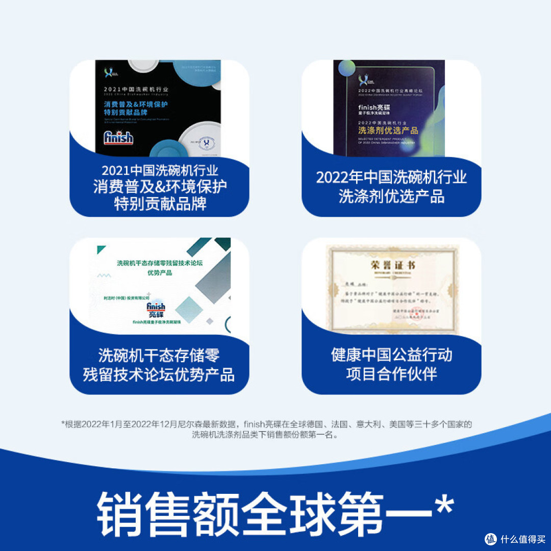让洗碗变得轻松愉快,推荐亮碟洗碗机洗碗盐!洗碗机的终极伴侣