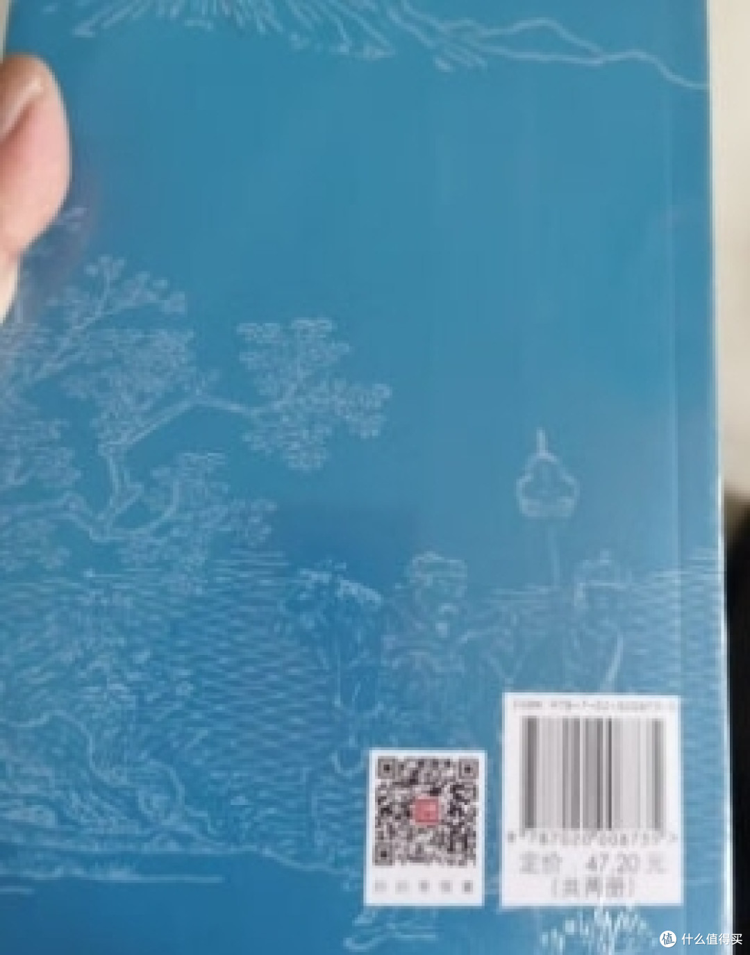 西游记听后感