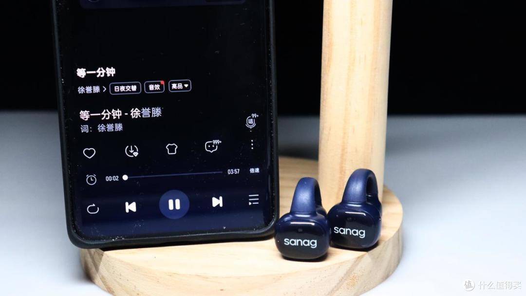 “音乐与科技的完美融合:sanag塞那S5 Pro智慧屏耳机听觉体验