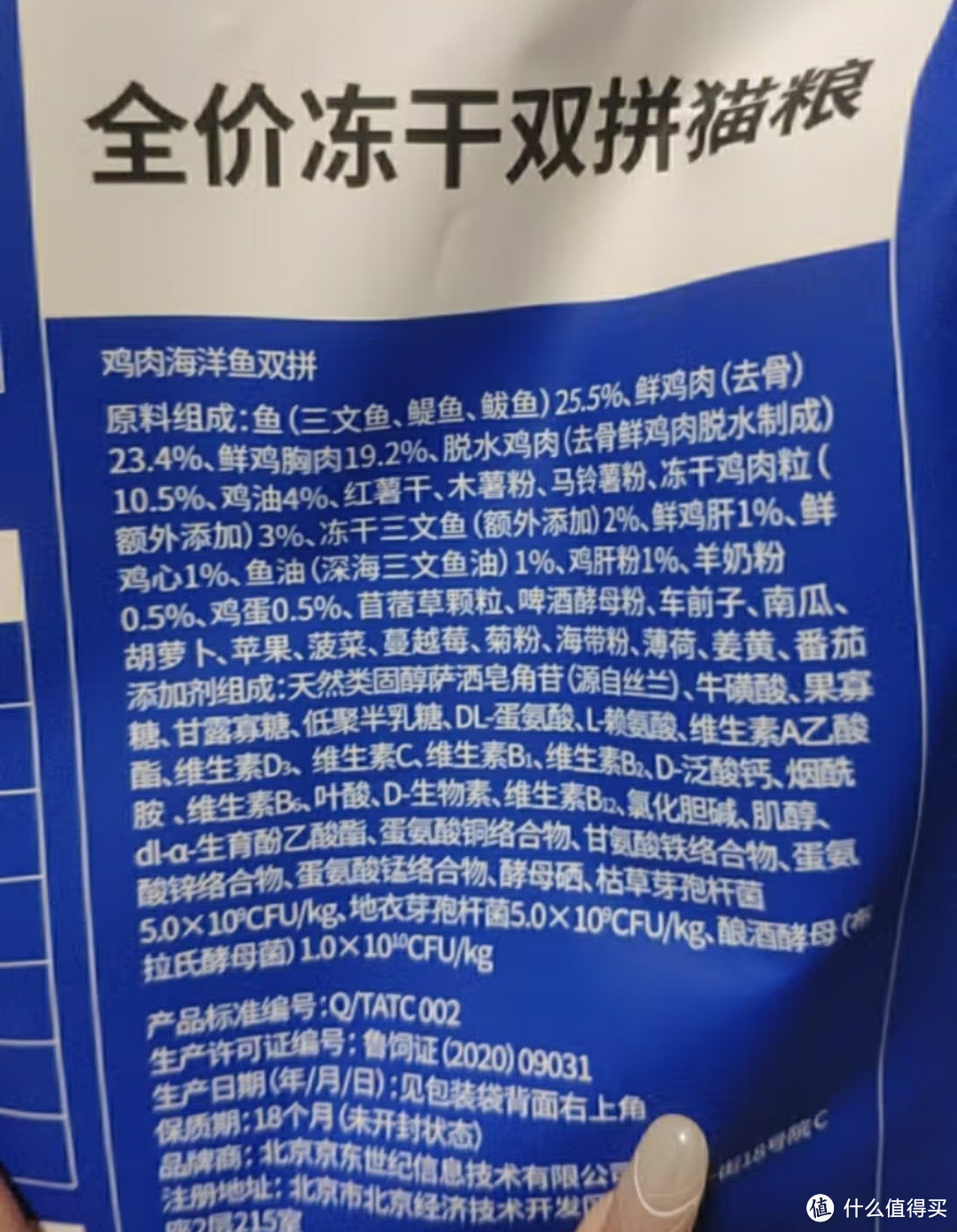 冻干双拼猫粮"，猫咪的最爱？揭秘宠物界的网红食品！