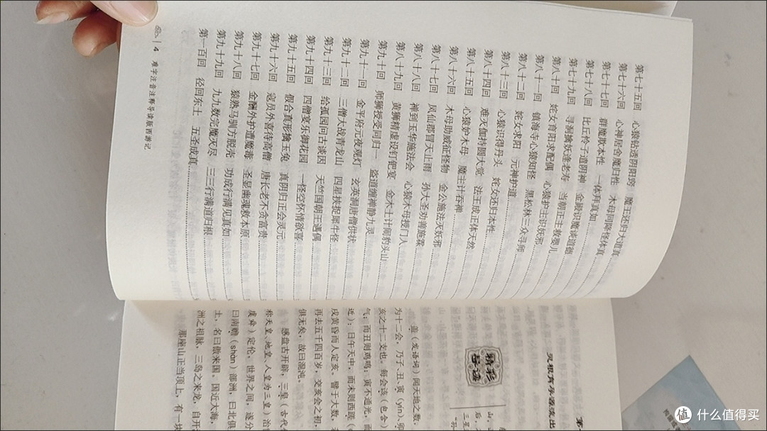 这本书你一定要看,令人振奋的古典神话故事