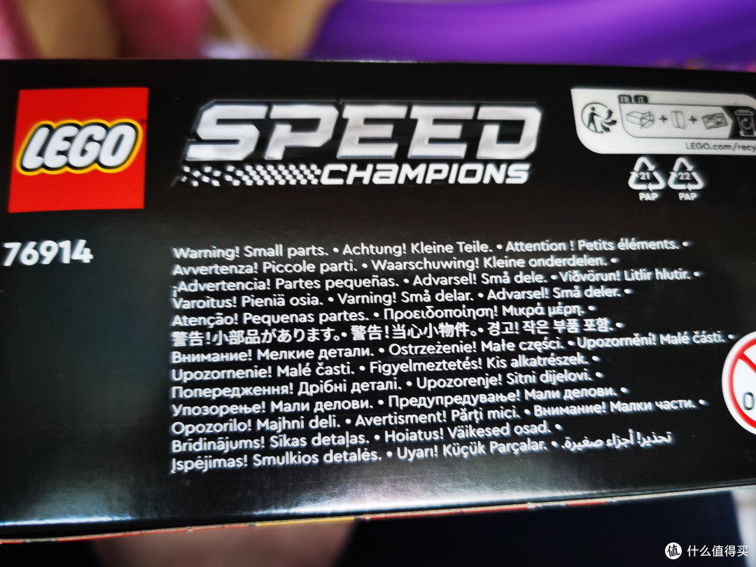 乐高76914法拉利812 Competizione
