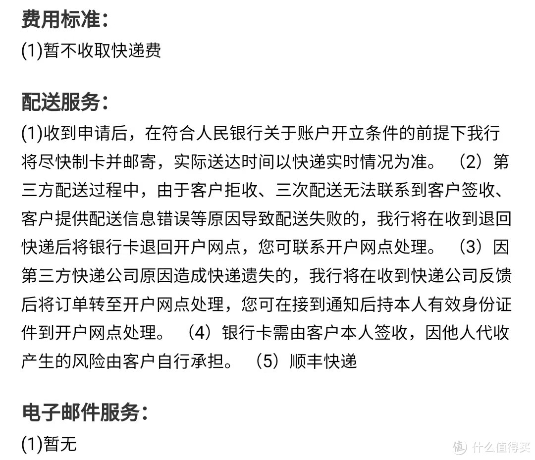 限定同号换卡，中国建设银行龙年贺岁龙卡置换办理