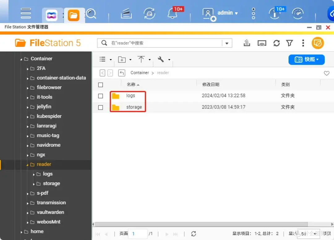 书虫看过来!保姆级Docker书库部署攻略:远程本地都支持、自动朗读、手机也能用