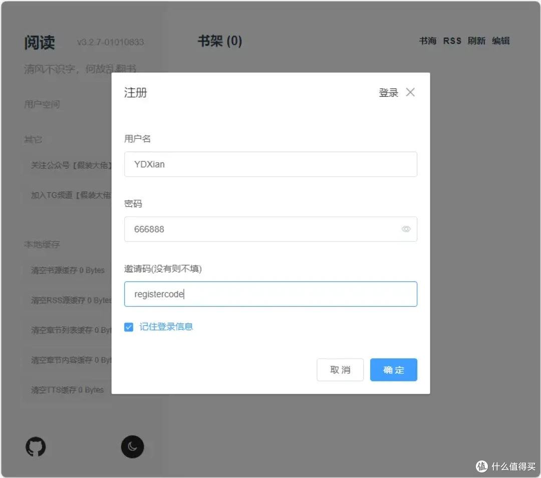 书虫看过来!保姆级Docker书库部署攻略:远程本地都支持、自动朗读、手机也能用