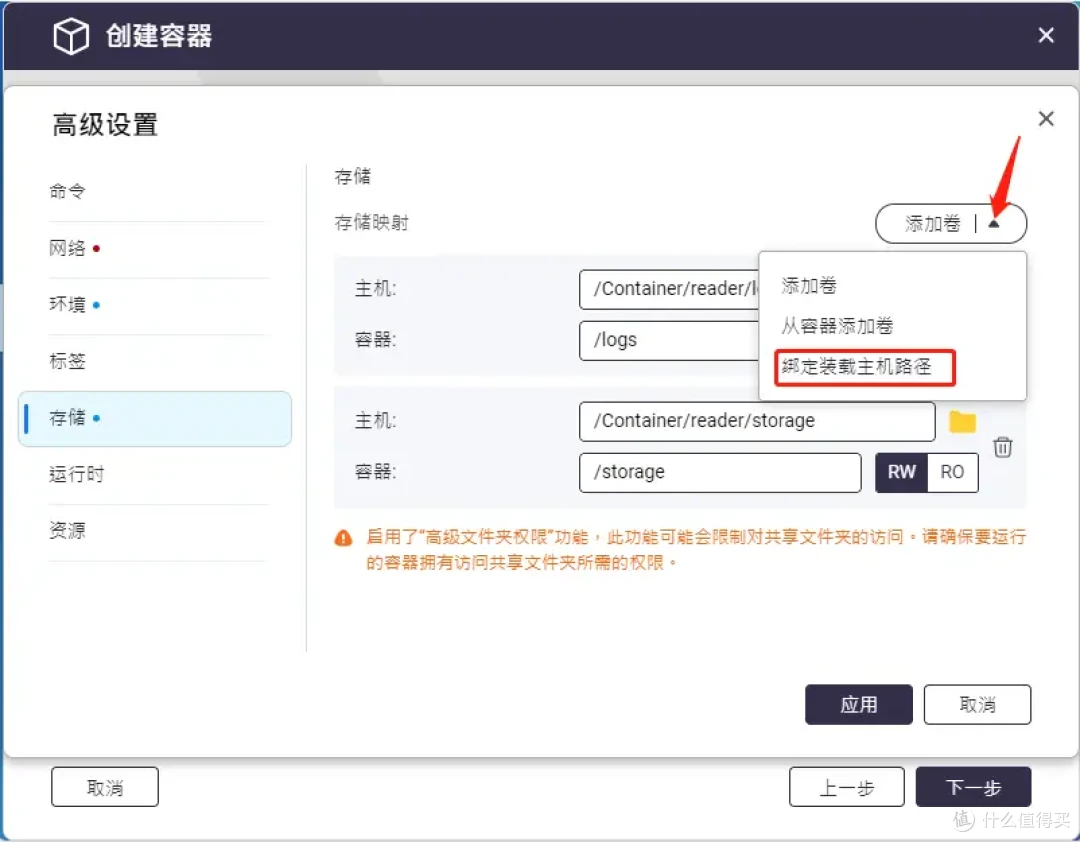 书虫看过来!保姆级Docker书库部署攻略:远程本地都支持、自动朗读、手机也能用