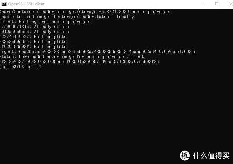 书虫看过来!保姆级Docker书库部署攻略:远程本地都支持、自动朗读、手机也能用