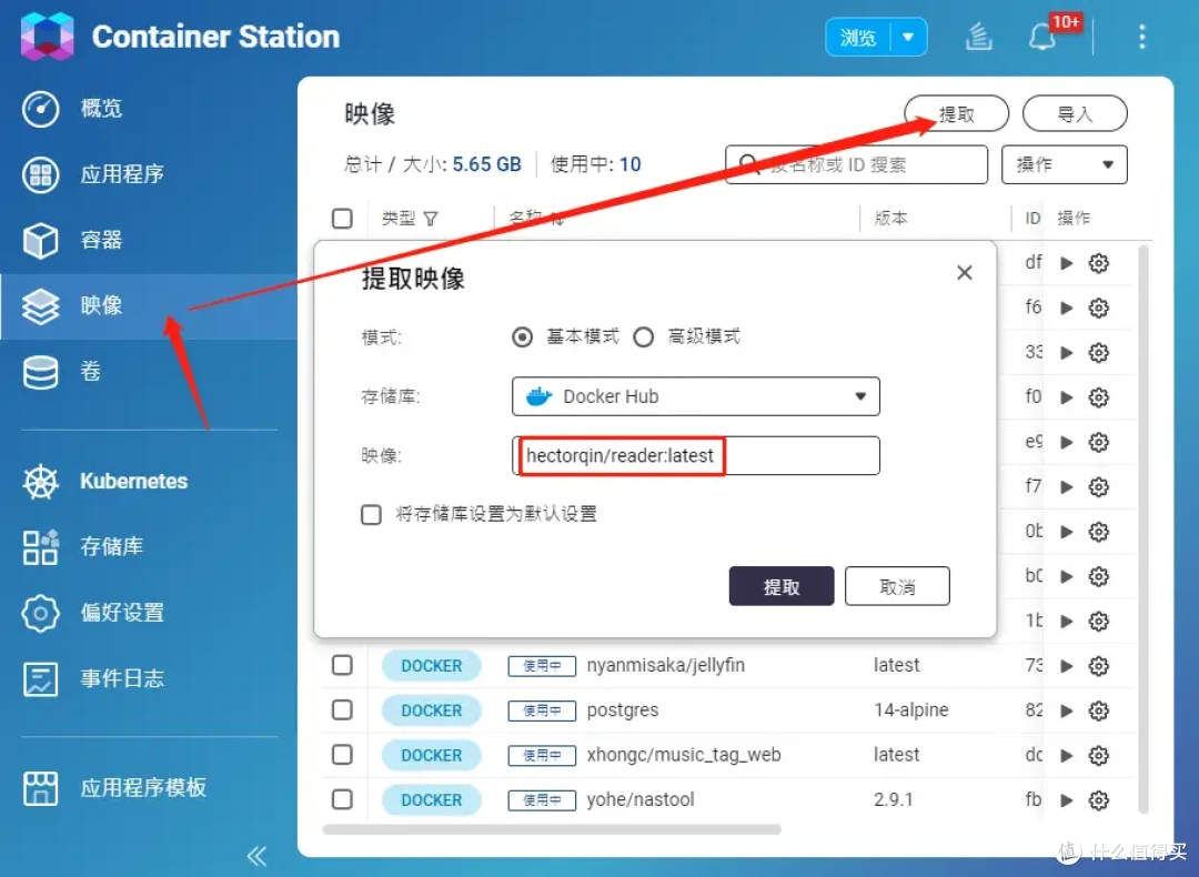 书虫看过来!保姆级Docker书库部署攻略:远程本地都支持、自动朗读、手机也能用