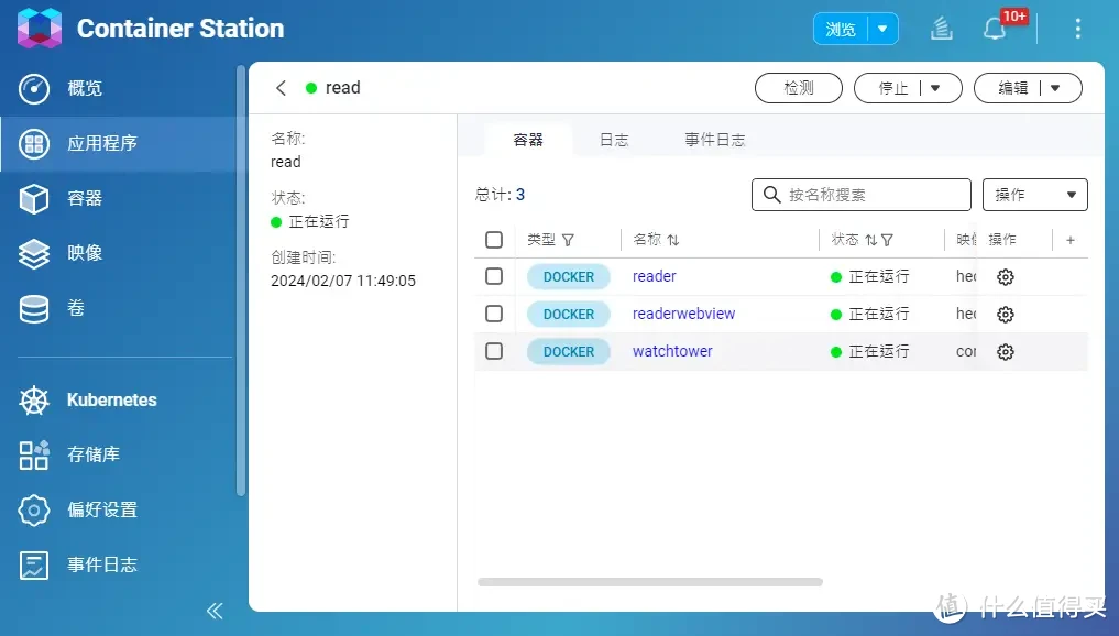 书虫看过来！保姆级Docker书库部署攻略：远程本地都支持、自动朗读、手机也能用