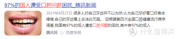 冲牙器应该怎么选择？揭露三大槽点内幕！