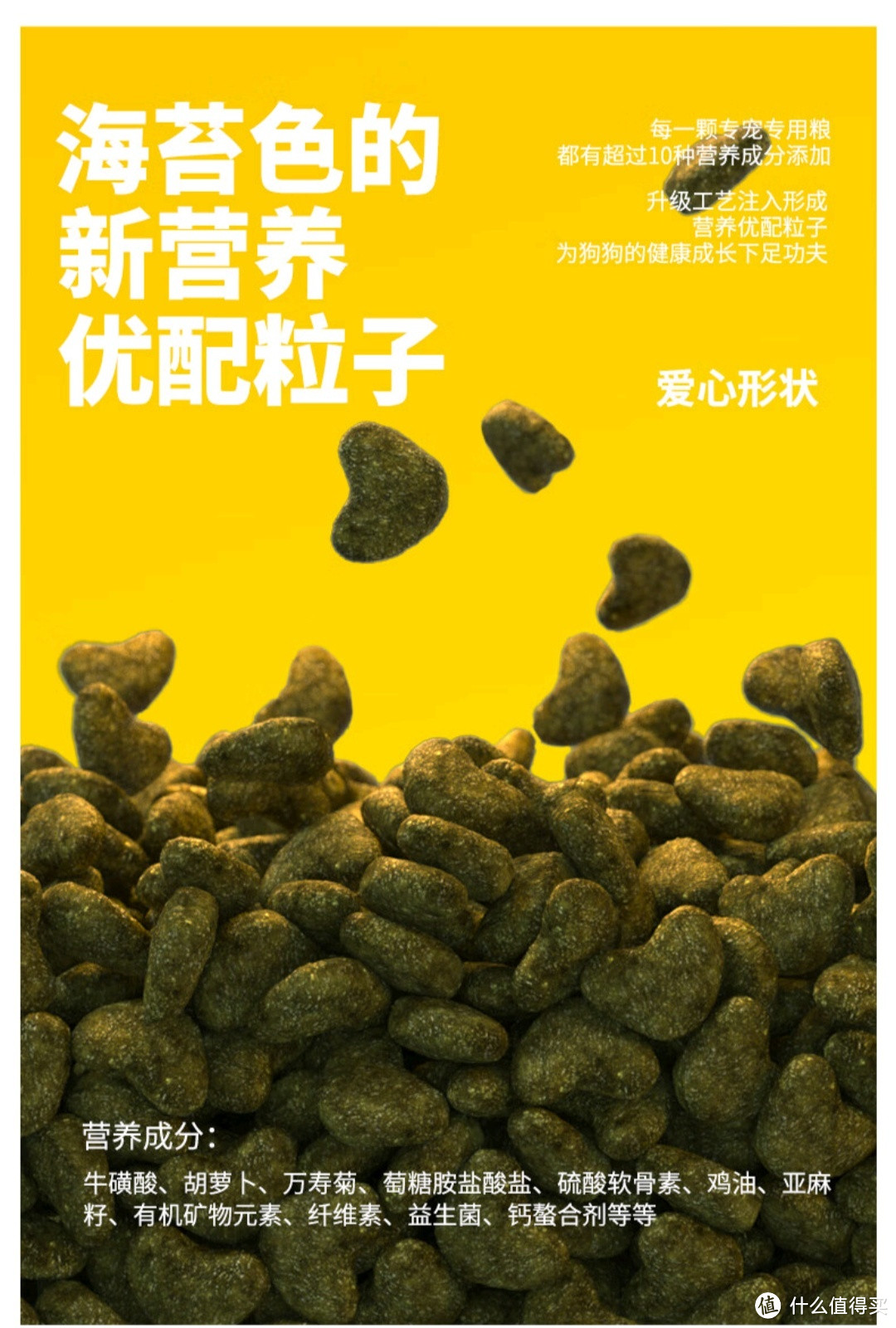 高品质耐威克狗粮，贵宾泰迪专用，助力狗狗健康成长，让你的爱犬快乐每一天！