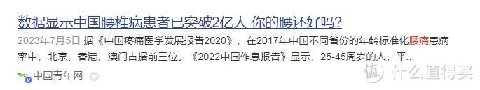 给大家分享15个保护腰部的小方法，快速让大家的腰部好起来