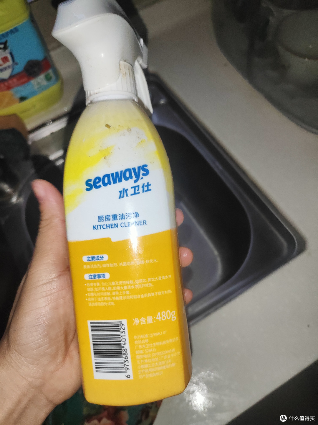 0元购的厨房重油污净