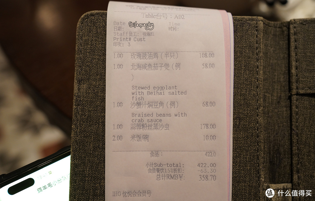 本地风味出色！北海银滩皇冠假日酒店 德丰楼中餐厅体验