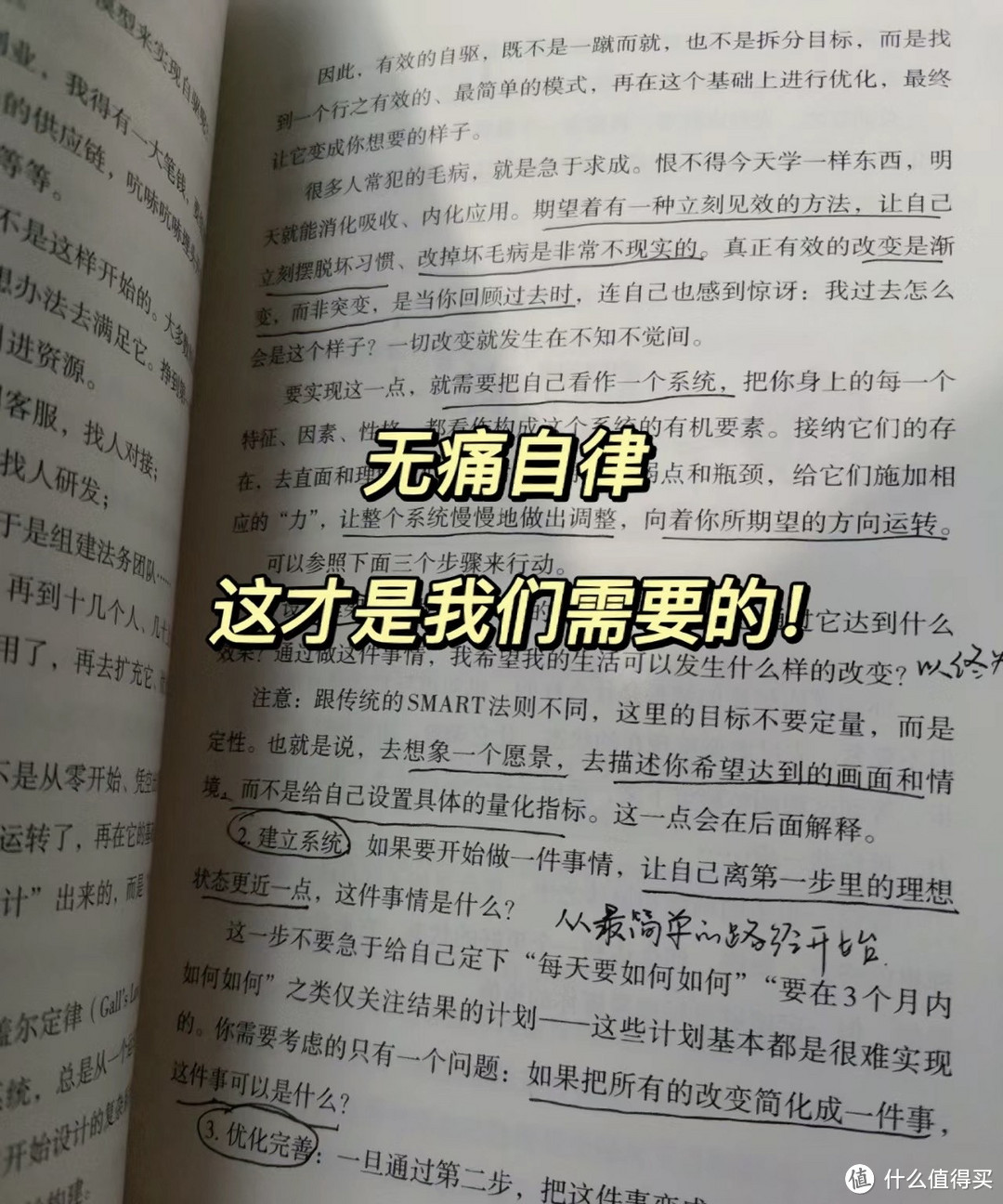 这本书我真有点不舍得分享！