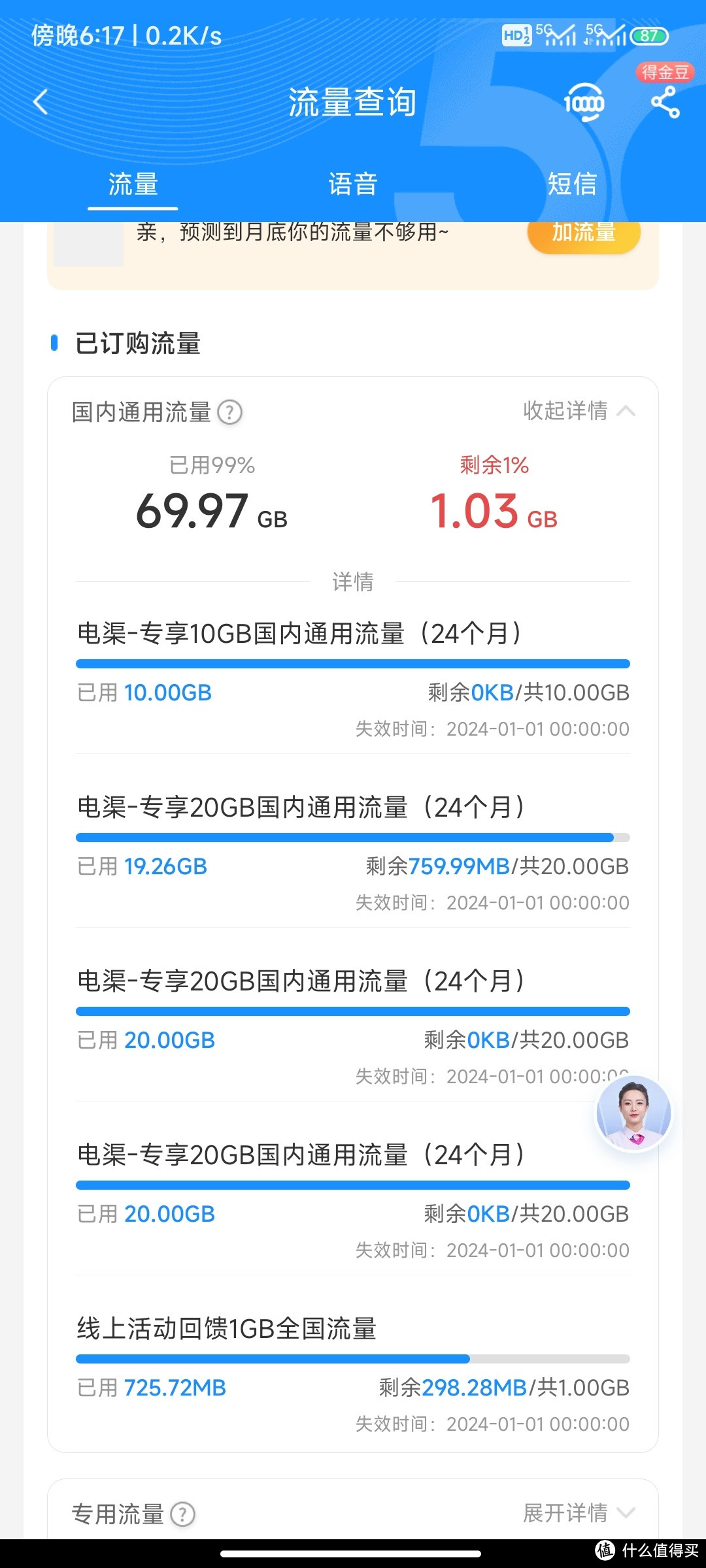 不会注销手机卡我来教你，手机卡销卡指南 - 步骤详解版