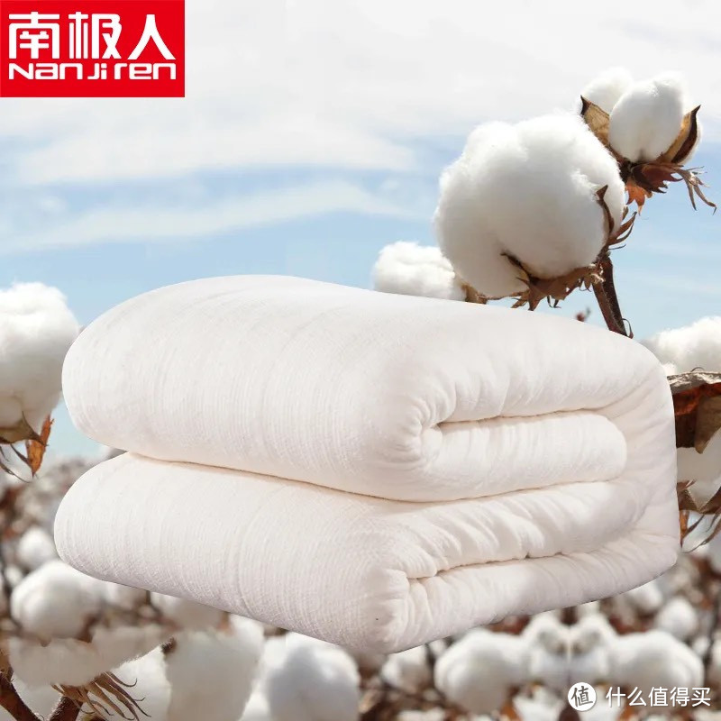棉花被选购技巧