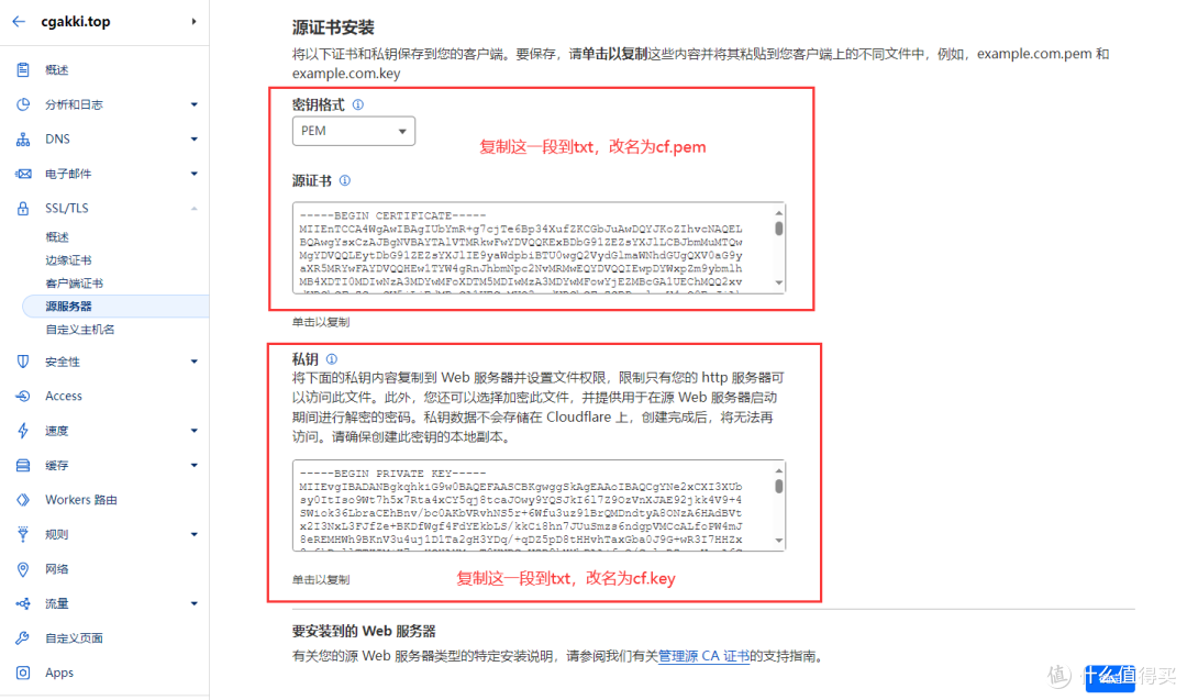 保姆级免备案搭建,一款好看的支持markdown语法的动态主页——halo