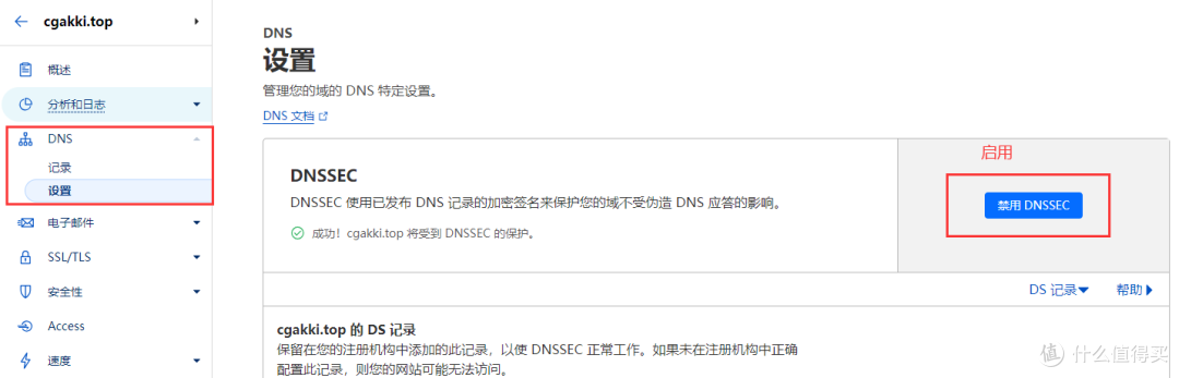 保姆级免备案搭建,一款好看的支持markdown语法的动态主页——halo
