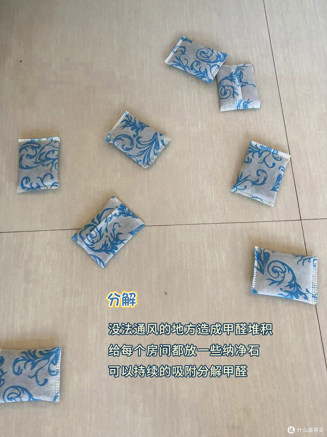 和老公配合,来个和甲醛“大对抗”