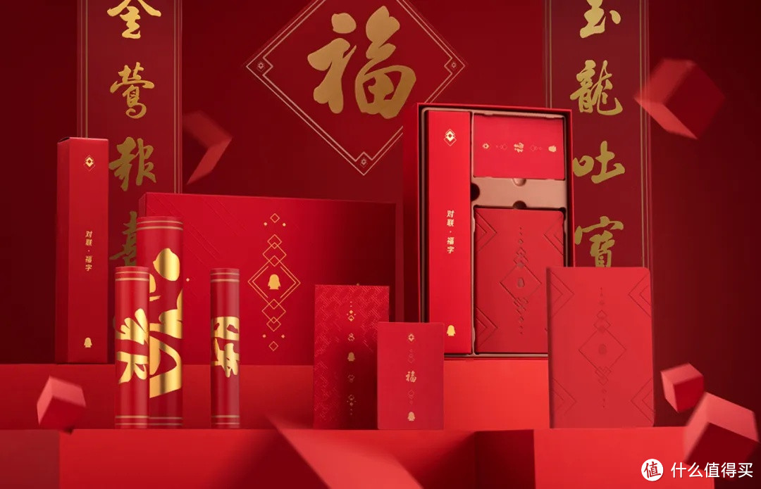 2024龙年，大厂品牌定制的高端新年礼盒，邀您共赏！