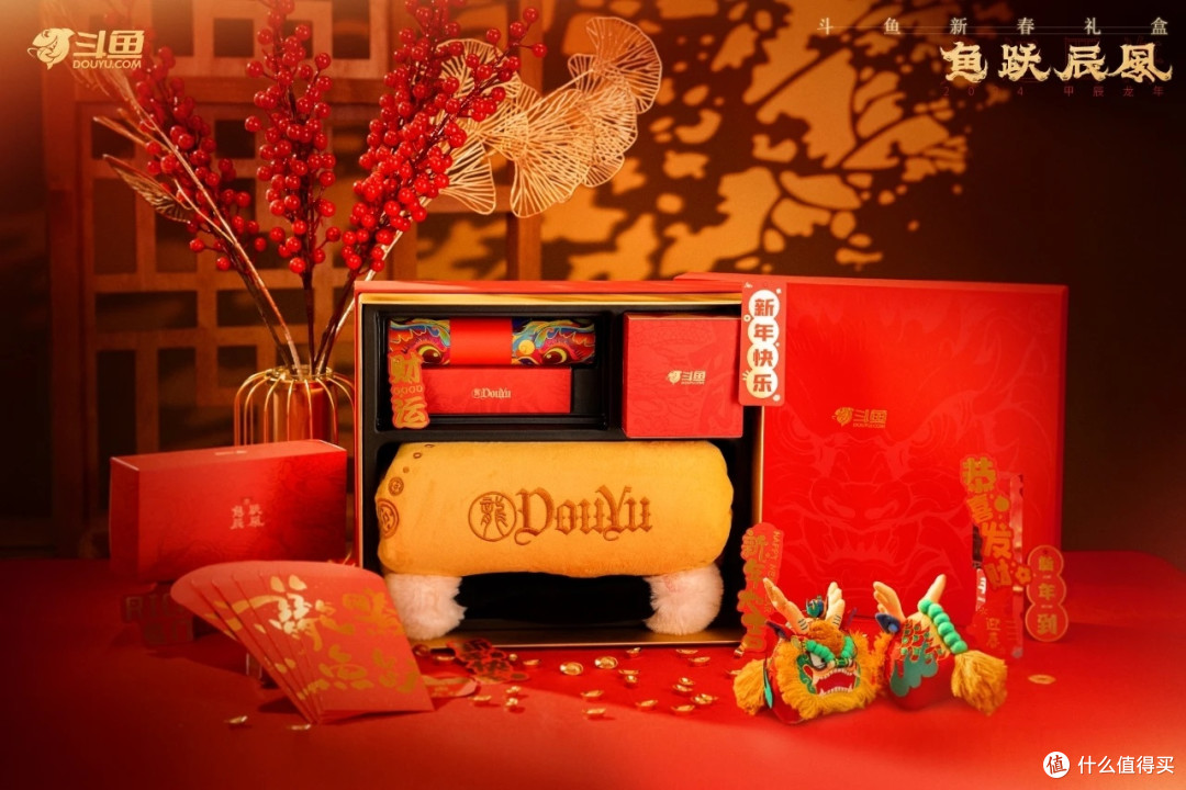 2024龙年,大厂品牌定制的高端新年礼盒,邀您共赏!