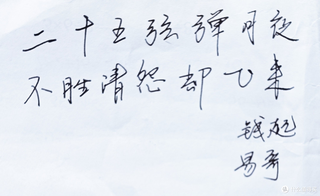 仙娥进水御帘开