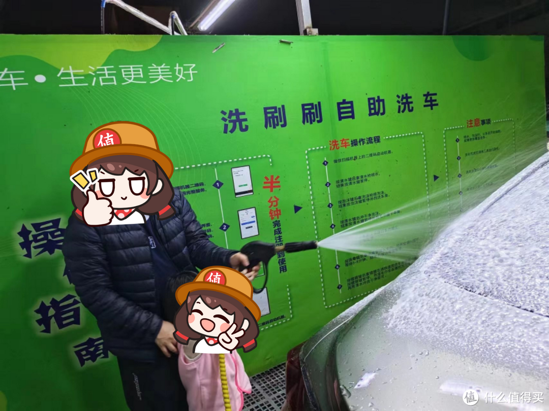 过年洗车涨价真离谱,找了个自助洗车,体验真不错
