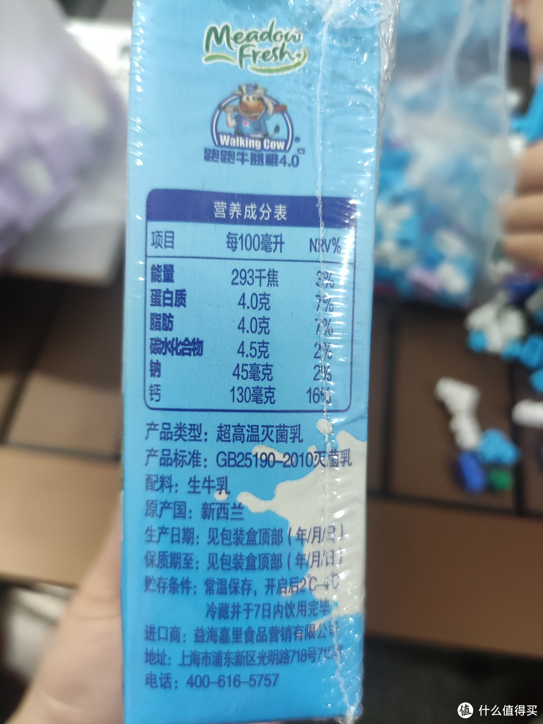 4.0的跑跑牛全脂纯牛奶~😎真心推荐!