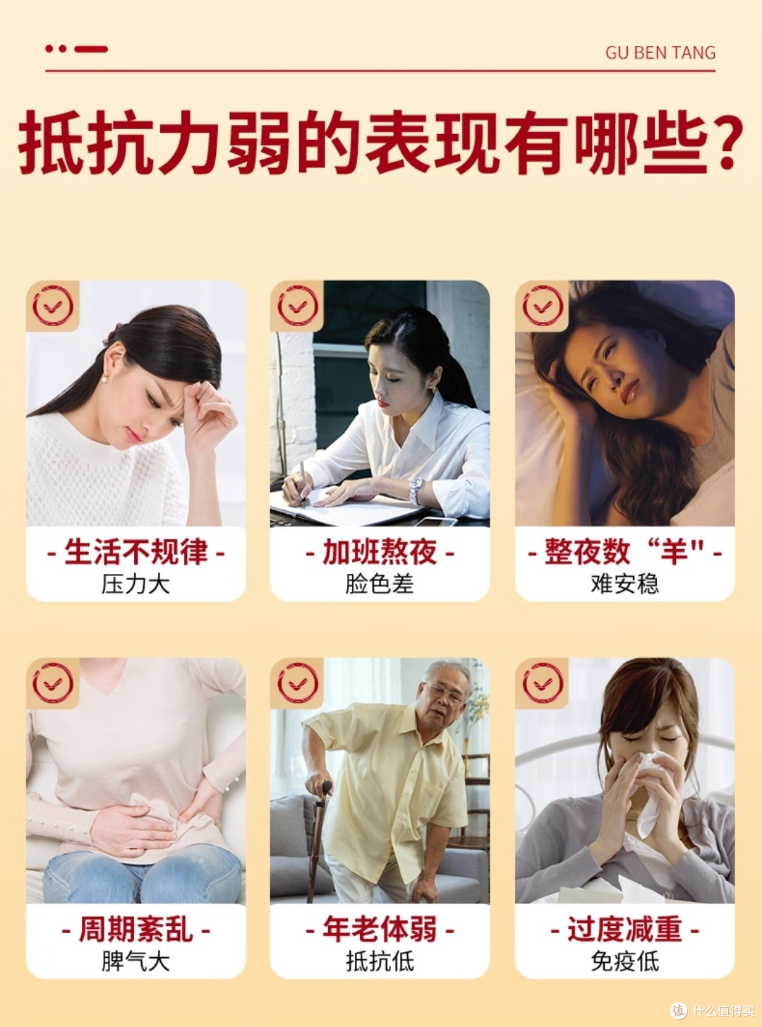 人参阿胶口服液