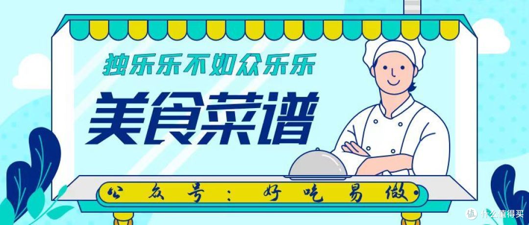 手把手教你做“糖醋排骨”,过年露一手,家人啧啧称奇