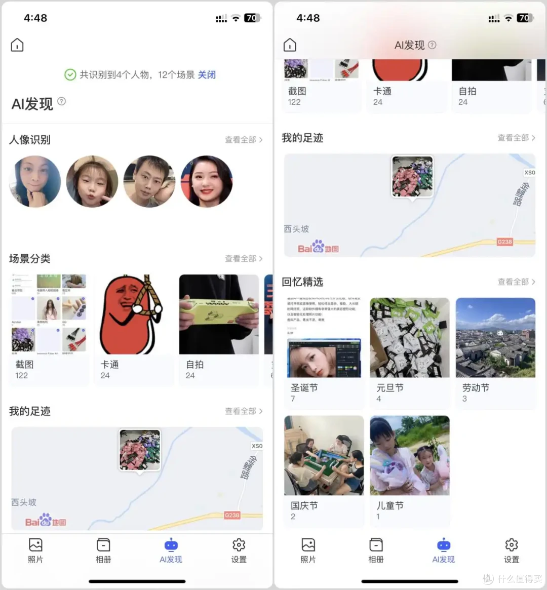 有意思!这家品牌将NAS做成能放入口袋:极空间私有云T2实测
