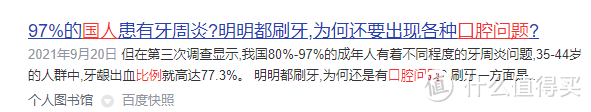 冲牙器十大品牌排行榜：2024十大爆红机型推荐，放心购买