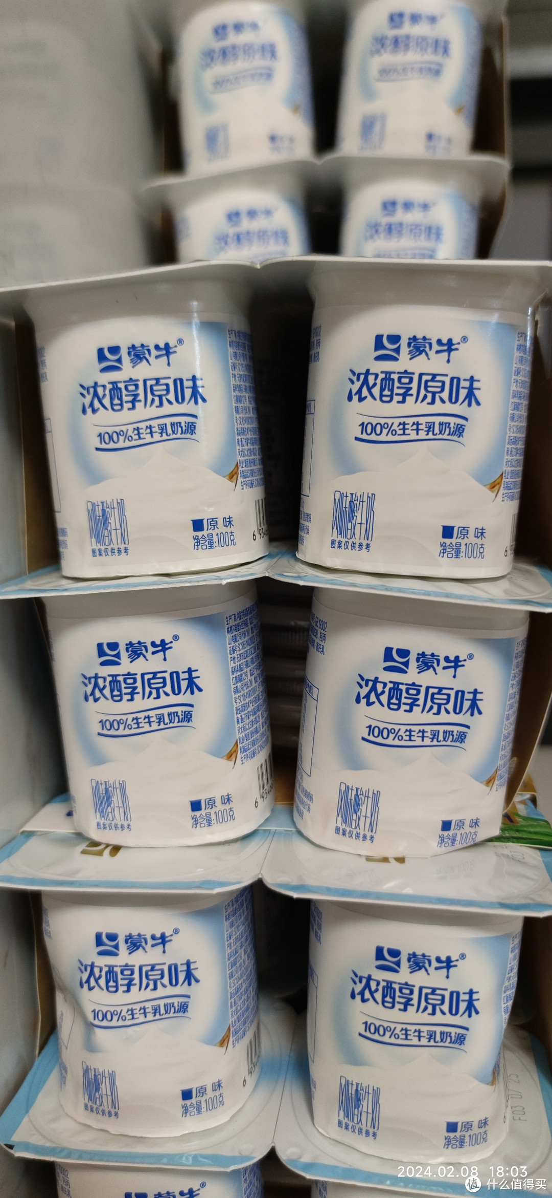 54元80盒的蒙牛浓醇原味杯装酸奶，日期很新鲜，现在还能买。
