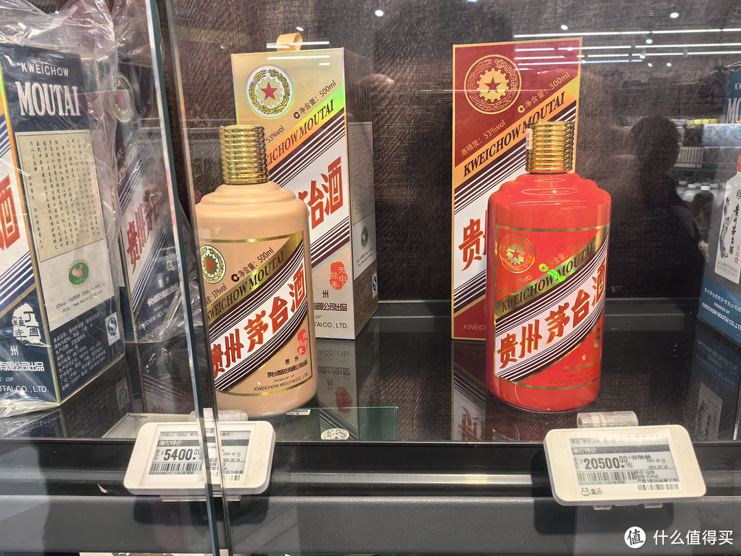 盒马线下店茅台