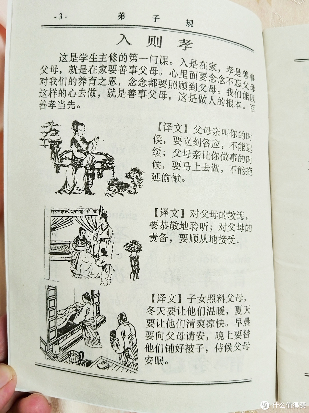 是什么让你热泪盈眶、有想哭的冲动！哦，是这些婆婆给娃准备的有年代感的书籍～